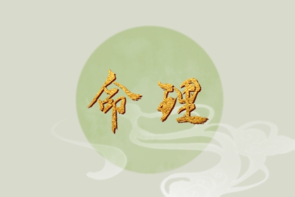 择吉老皇历_开业择吉日_择吉日查询