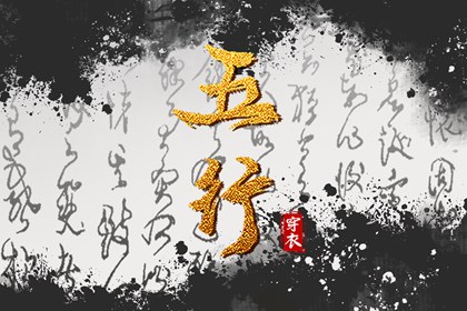 择吉老黄历皇历_择吉日大全_开业择吉日