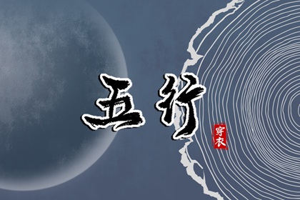 择吉老黄历|择吉黄历|择吉日历