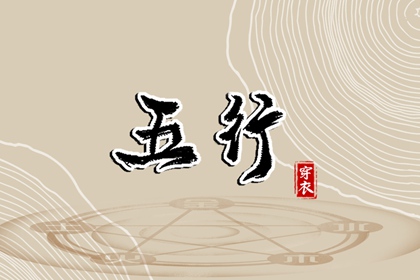 搬家择吉日 开业择吉日 择吉皇历