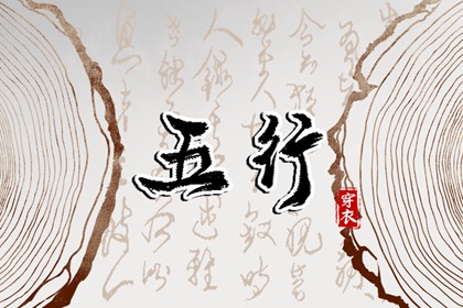 黄历万年历黄道吉日,万年历查询,万年历老黄历吉日查询