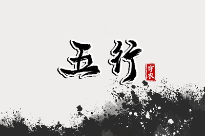择吉黄历每日宜忌 开业择吉日 结婚择吉日