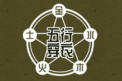 择吉黄历每日宜忌 老黄历吉日吉时 黄历吉时查询
