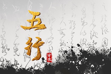 择吉黄历每日宜忌 黄历择吉 择吉老黄历皇历