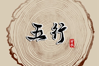 择吉老皇历_开业择吉日_择吉日查询