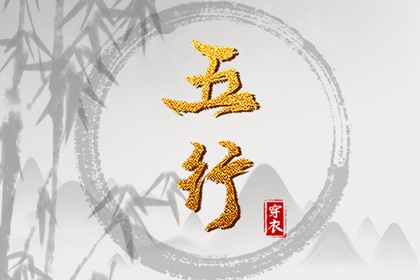 择吉老黄历皇历|择吉日历|结婚择吉日